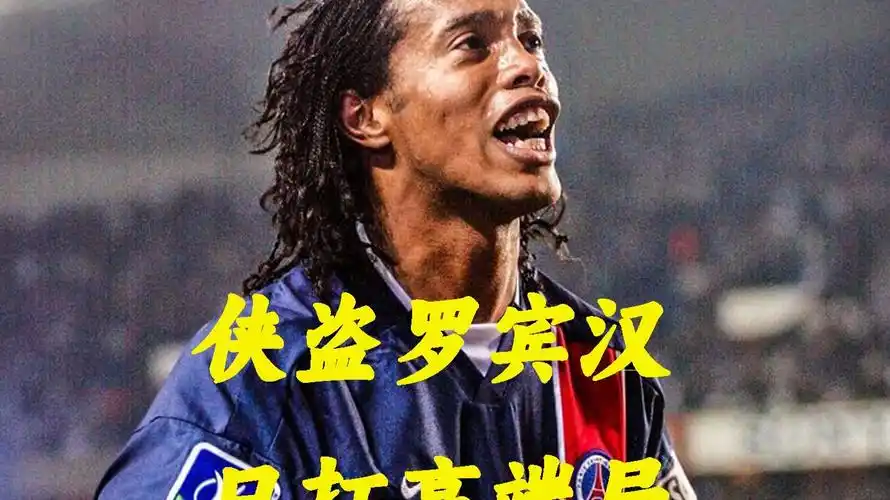 整体实力的
